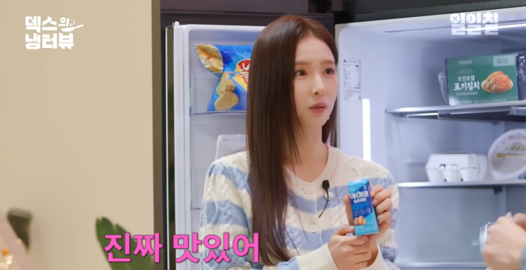 신세경 프로틴 단백질음료 마이밀 뉴프로틴 오리지널 190ml 다이어트 내돈내산 추천 이유