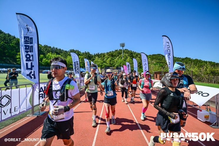 2026.05.09 아내와 함께한 BuSan 50K