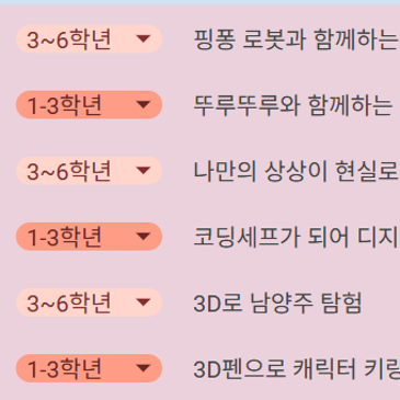 6월 선착순 교육신청 대표 이미지