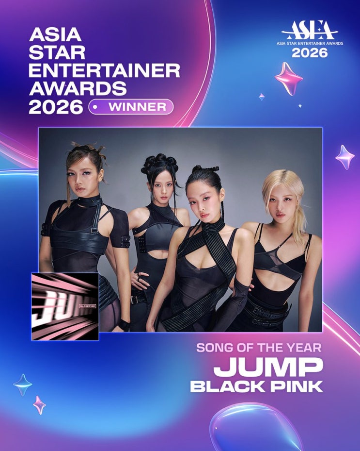 ASEA 2026 심층분석: K-POP 세력 지도를 다시 그린 일본 돔...