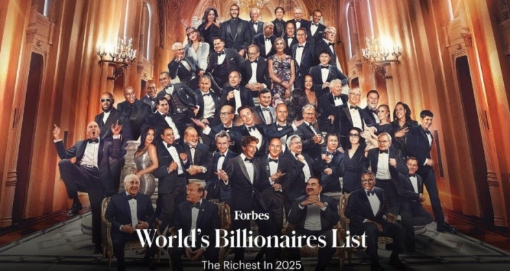 포브스(Forbes)란? 세계적인 성공과 영향력을 상징하는 경제...