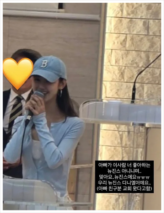 [단독] "다니엘 맞네!" 뉴진스 탈퇴 후 431억 소송 중인 다니엘...