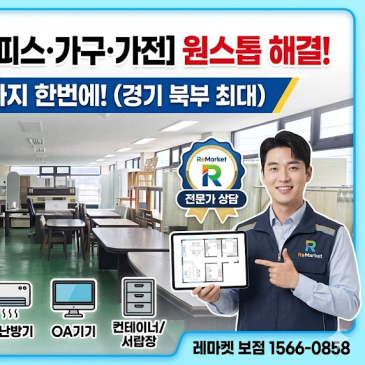 [집중!!]에어컨 켜기 전 필수 체크리스트 5가지! 냉방병 예방과 여름철 건강을 위한 냉방기 완전 정복 가이드