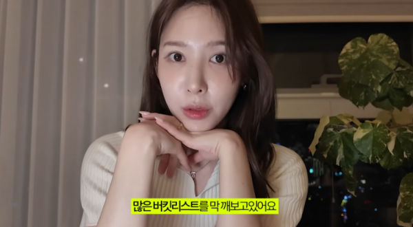 이나연 아카라카 MC 논란, "얼마나 조롱당했는지 몰라…열심히 한 건데"
