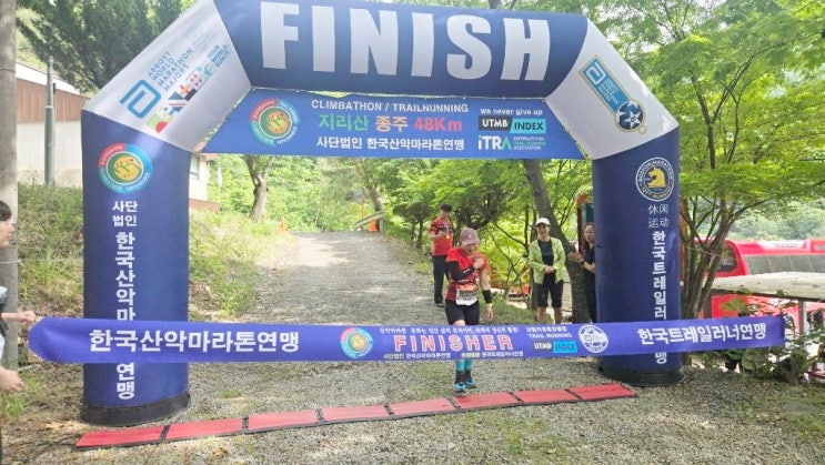 제37회 지리산 화대종주 산악마라톤대회…대표 트레일러닝,초하의 지리산 수놓아