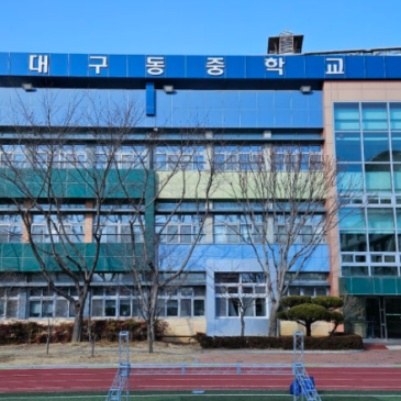 [수성구 범어동 참사랑 수학학원]동중 2학년, 조금이나마 성적이 올랐으면 하는 바램에 찾았던 학원!!