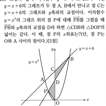 2025 3-1 기말 중원중 수학 RSS 대표 이미지