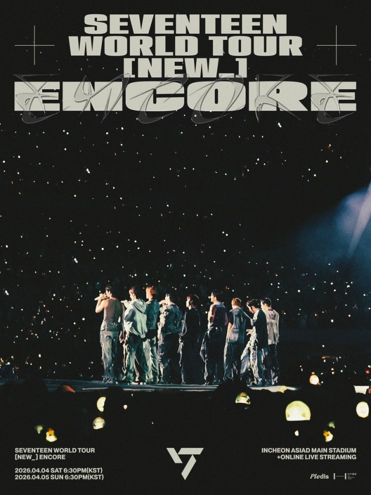 SEVENTEEN WORLD TOUR [NEW_] ENCORE 다녀왔어요