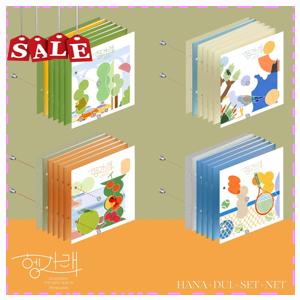 세븐틴 (Seventeen) - 헹가래 (Heng:garae) (7th Mini 사용하기...