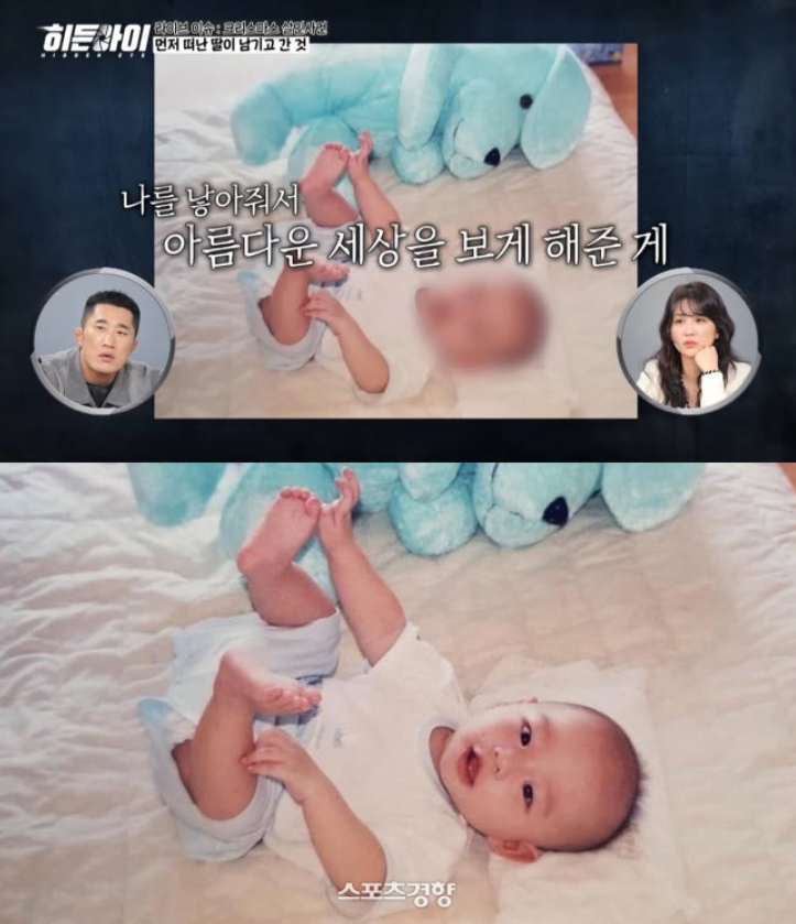 살인사건 피해자 사진에 스트레이 키즈 현진 사진 사용 논란
