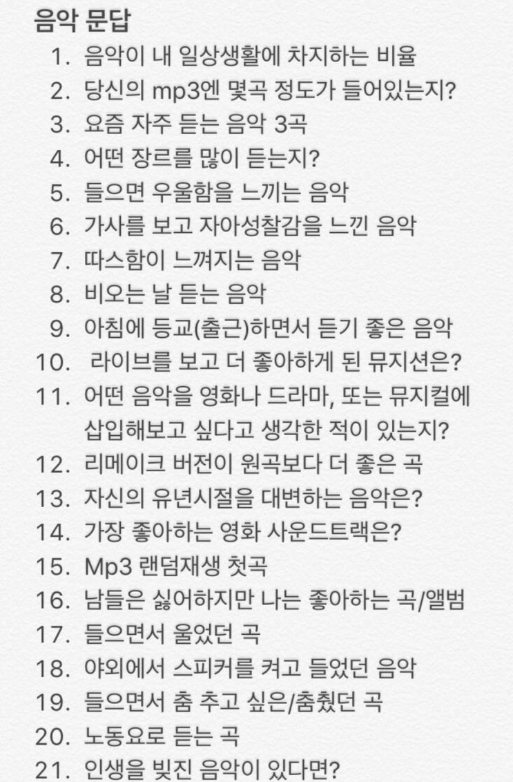 260530 노래 어쩌고