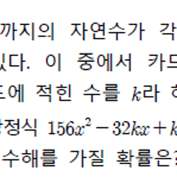 2025 3-1 기말 불암중 수학. RSS 대표 이미지