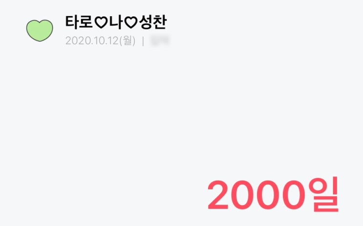 전하지 못할 혼잣말을 해 헛된 희망에 표류하고 있어