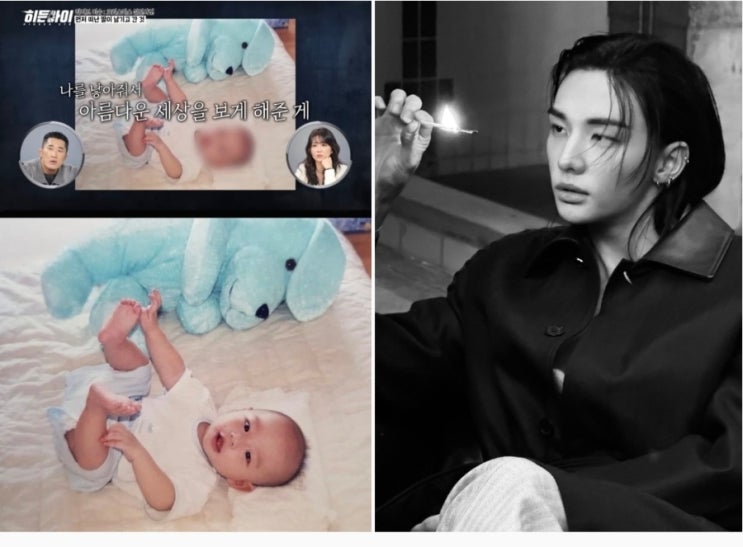 스트레이 키즈 현진 사진, 살인사건 피해자 자료로 사용...