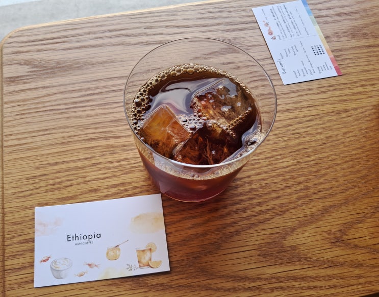 야사카 신사 근처 카페 추천｜아운 커피 (AUN COFFEE ROASTERS)