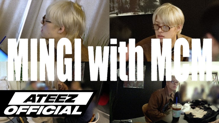 에이티즈 민기 x MCM 협업 프로젝트: 디자인부터 전시...