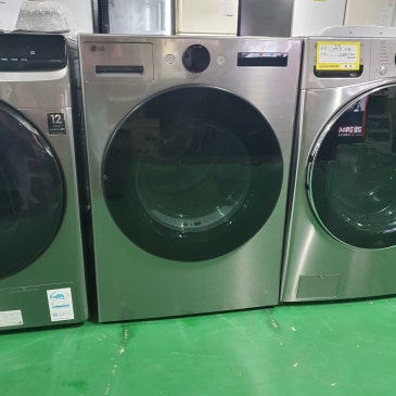 LG건조기 20KG