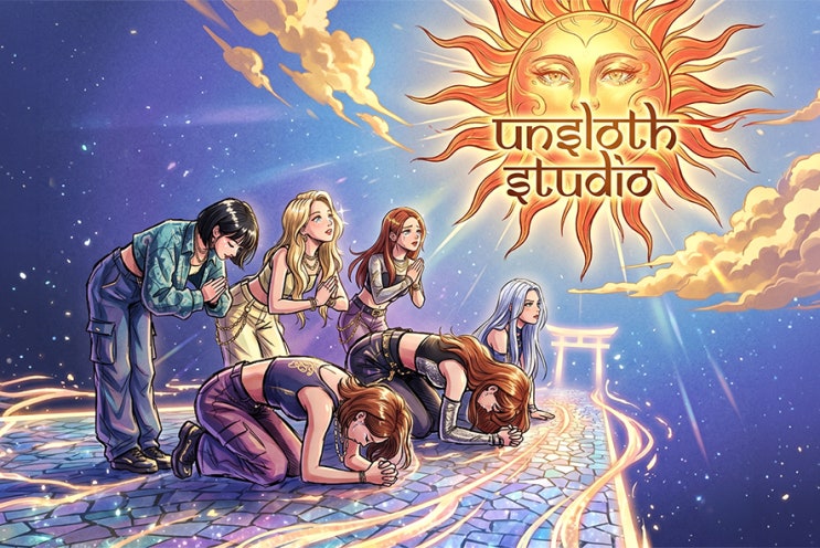 비싼 GPU 왜 삼? Unsloth Studio가 증명한 로컬 AI 가성비 종결 견적 : 네이버 블로그