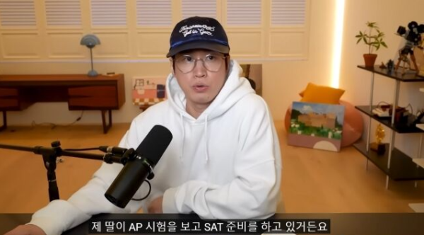 타블로 딸 하루, "믿기지 않겠지만 SAT 준비 중"…16살 여고생 된 근황