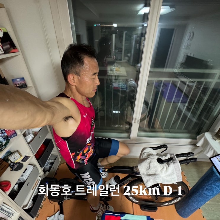 2026년 5.22.(금) 회동호 트레일런 대비(사이클 롤러+브릭 런)