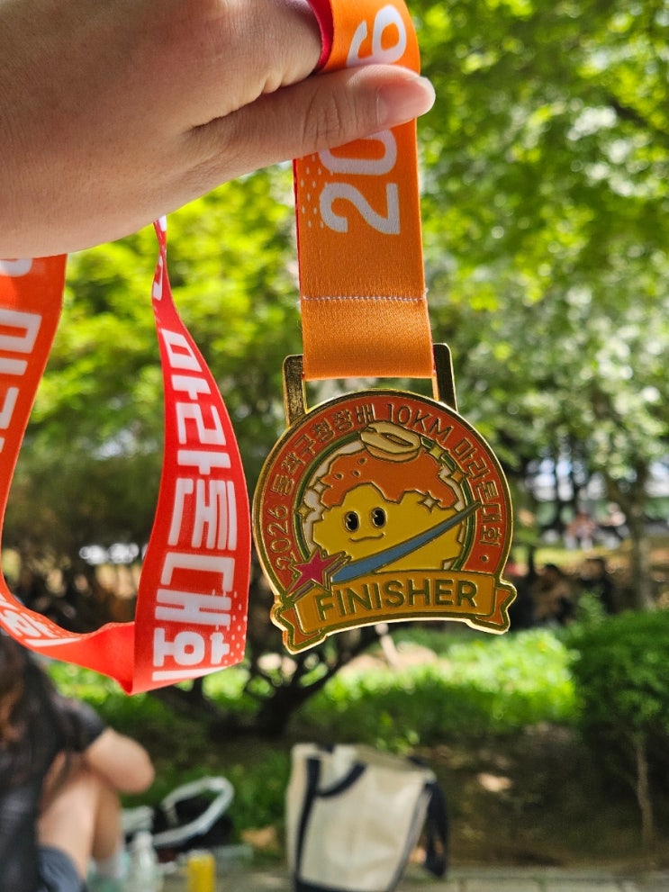 7분 페이스 러너의 10km 마라톤 간단후기 - 하루런, 동작구청장배