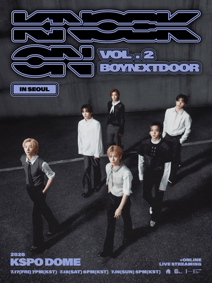 보이넥스트도어 KNOCK ON Vol.2 서울 콘서트 티켓 가격...