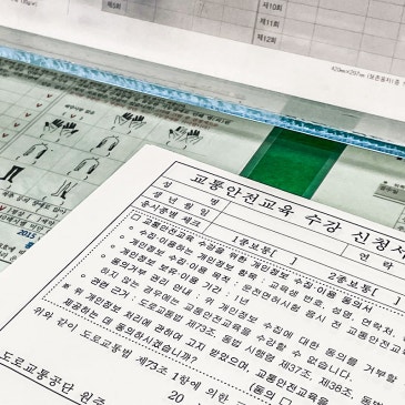 "1인당 50만원 또 뿌린다!" 2026 운전면허 지원금 받는 방법 총정리