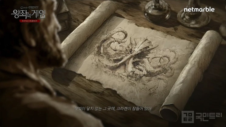 ‘왕좌의 게임: 킹스로드’, 6월 10일 '스톰랜드' 업데이트 예고 : 네이버 블로그