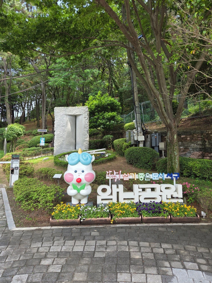 송도 암남공원 용궁구름다리 가기