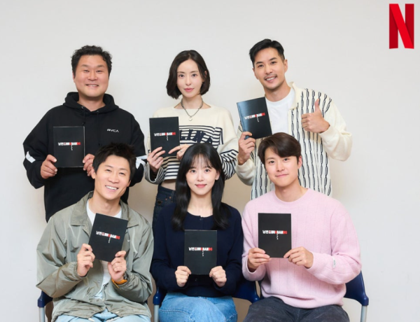 넷플릭스 남편들 6월 19일 공개 확정, 전남편·현남편 공조 케미 기대