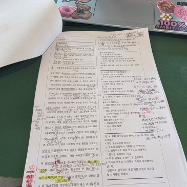 수특 끝! 수완/사설 모고 시작!