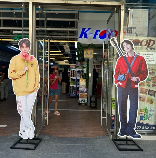 남미 페루 리마 시내 한복판에서 실감한 BTS 인기와 한류