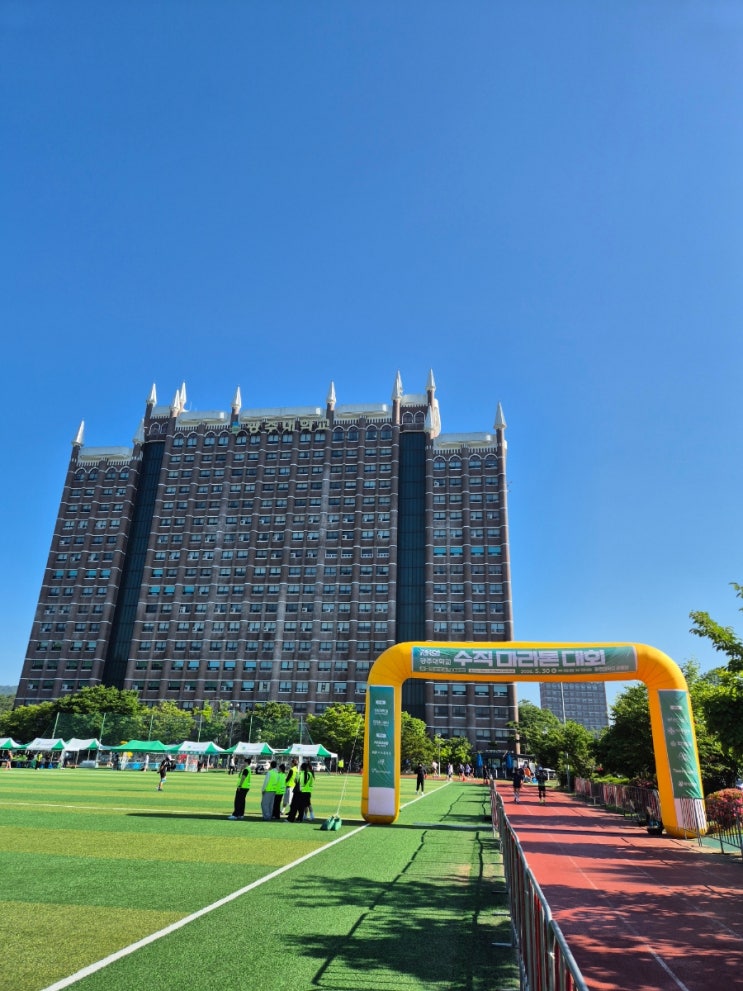제1회 광주대학교 수직마라톤대회 참가