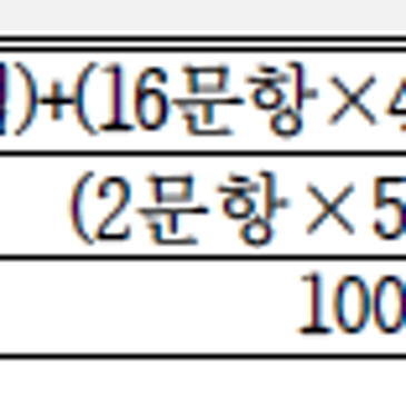 2025 3-1 기말 을지중 수학. RSS 대표 이미지