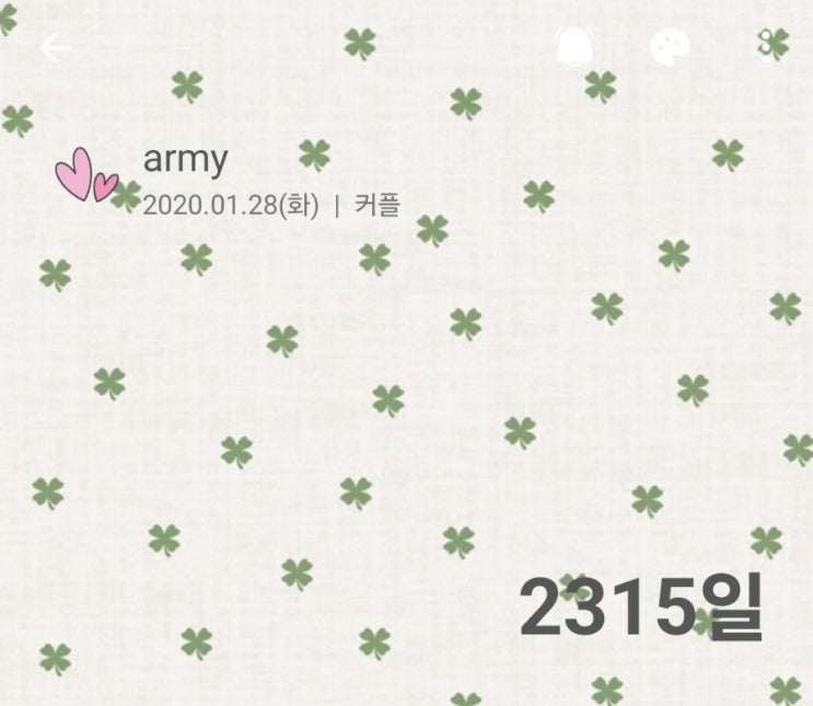 ♥︎덕질 일기♥︎
