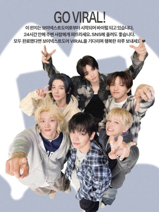 보이넥스트도어 데뷔 3주년 “처음 무대 아직 생생”…첫...