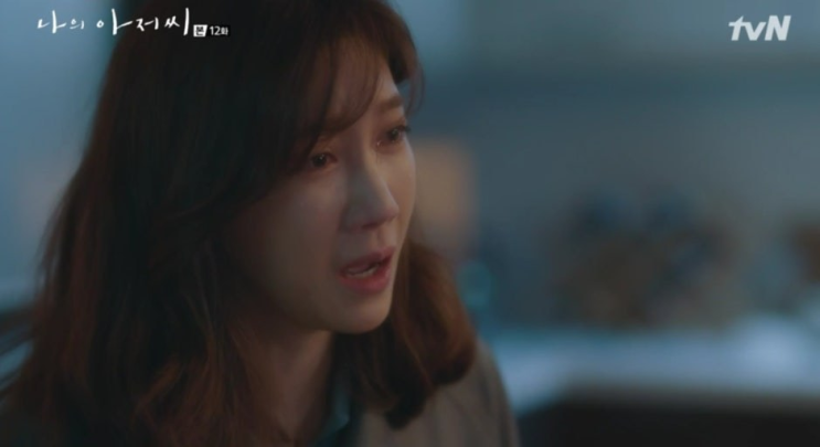 나의 아저씨 — 구조기술사의 치열한 힐링과 본격 이어폰...