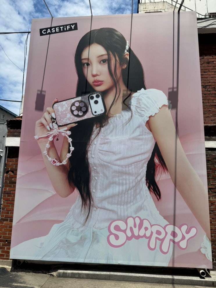 [트렌드 LAB] 아일릿 원희 × 케이스티파이 성수 스내피...