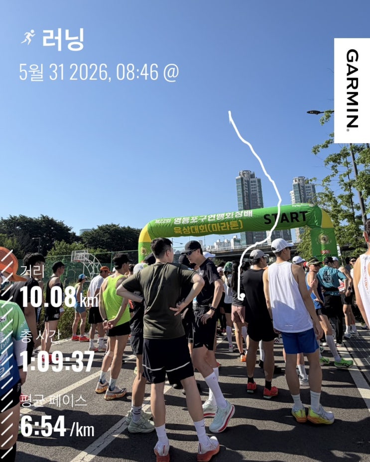 [휴일런]영등포구연맹회장배 육상대회10K
