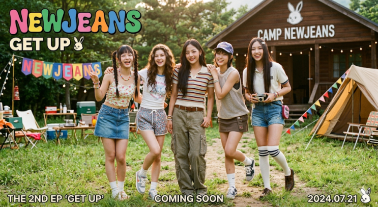 뉴진스(NewJeans) 6월 컴백 확정, 올여름 가요계 접수 예고