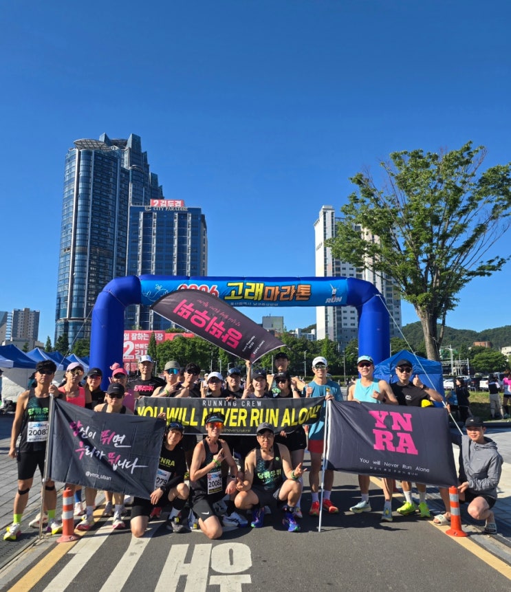 2026 울산 고래마라톤 참가비, 코스, 기념품 등 / 5km 3등 수상(당뛰우뛰 울산)
