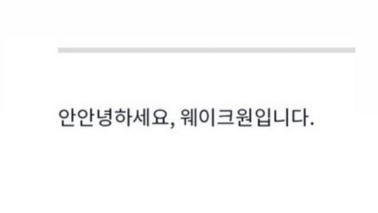 안안녕하세요, 박수현입니다.