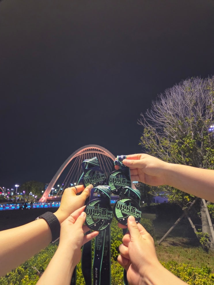 [부산 마라톤]2026 야반도주 in Busan 첫 10km 완주 후기🏃‍♀️