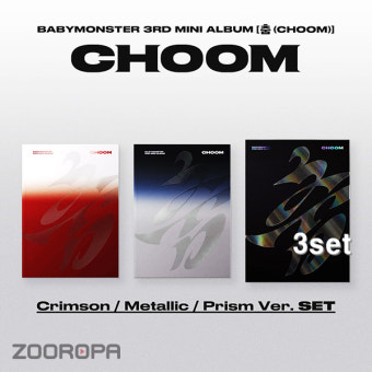 베이비몬스터 《CHOOM》 리뷰 | 2026년 5월 케이팝 힙합 봄...