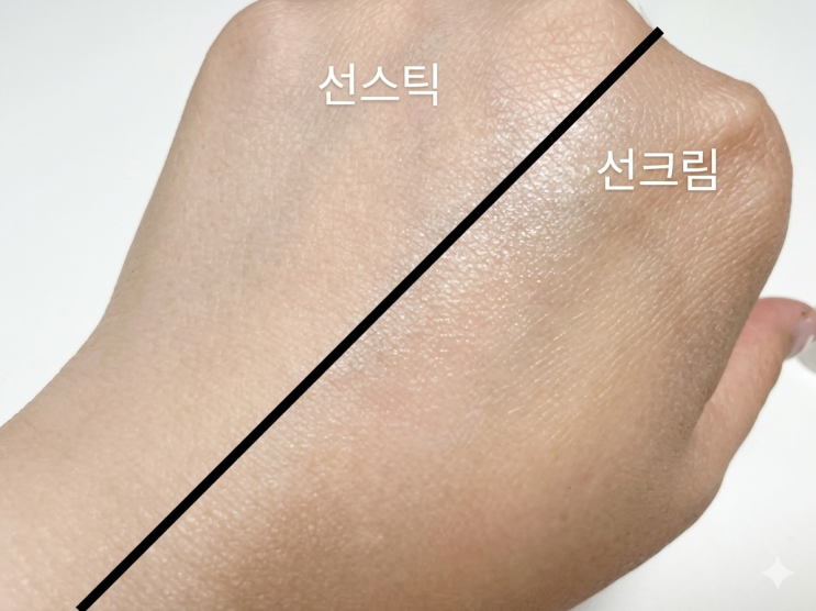 가희 썬스틱 후기 지성 피부 추천 발림성 좋은 선스틱 구매 혜택 안내