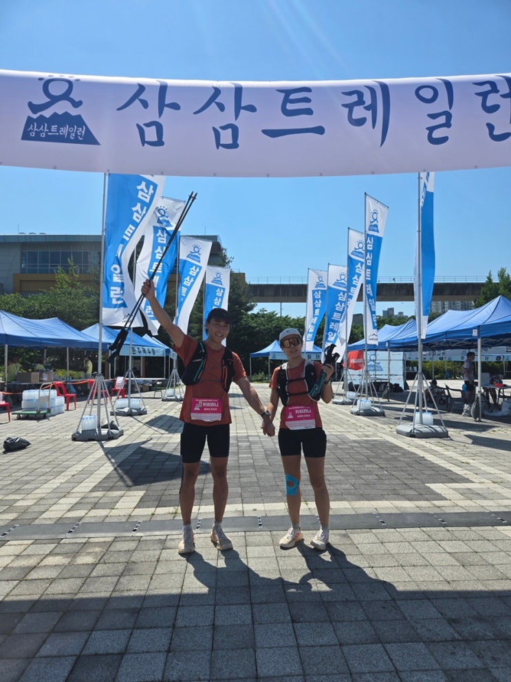 2026 삼삼트레일런 36k 커플런 1위 대회 후기