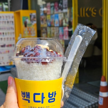 빽다방 신메뉴 '통단팥 인절미 컵빙수 & 생크림 아메리카노' 칼로리 후기 내돈내산