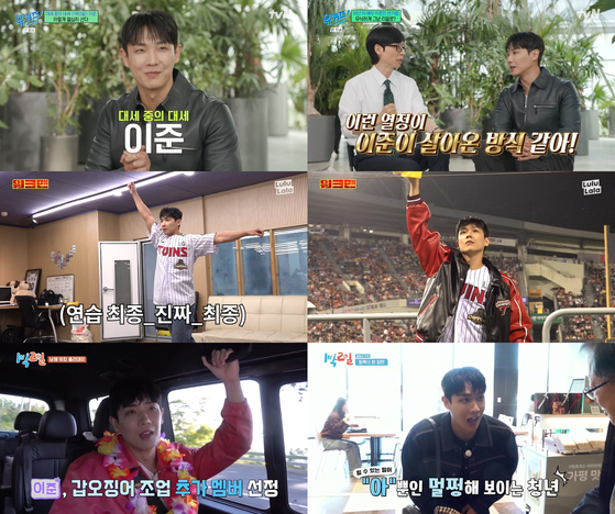 [방송 리뷰] "아이돌 때도 이렇게 안 했다!" 영혼 갈아 넣은 배우...