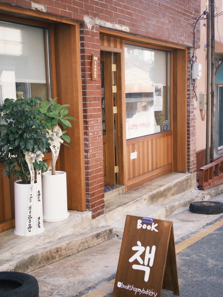 여름 속 우리의 낭만은 영원한 마음으로