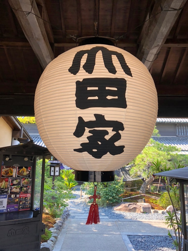 [다카마쓰] 우동 본진 야마다야가(うどん本陣山田家)/ 시내에서는 ....